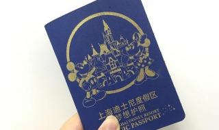 上海护照办理地点