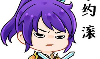 三界与地狱魔族攻略 三界与地狱魔族攻略