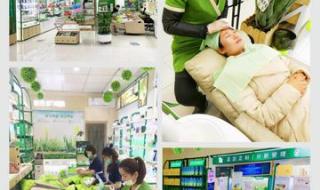 芭芭多芦荟专卖加盟