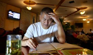 四川农村信用社考试