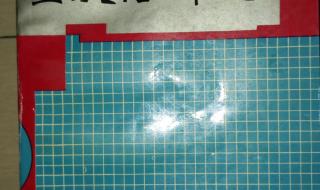 重庆西南师范大学 重庆西南师范大学