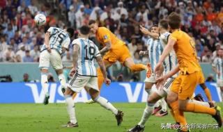 阿根廷vs荷兰详细数据 阿根廷vs荷兰详细数据