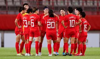 女足亚运会赛程表