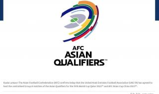 世预赛40强赛中国赛程 世预赛40强赛中国赛程