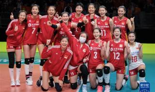 世界女排锦标赛排名 世界女排锦标赛排名