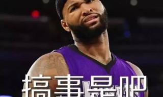 nba常规赛对阵图规则